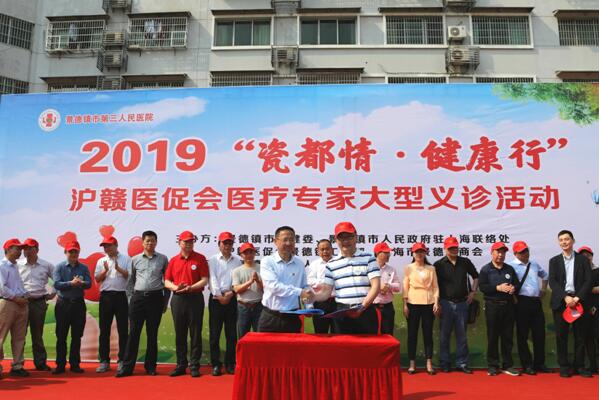 2019ɶ齡Сҽٻᾰҽר߽Ժ͹