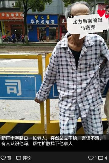 ȷ桱֮硱