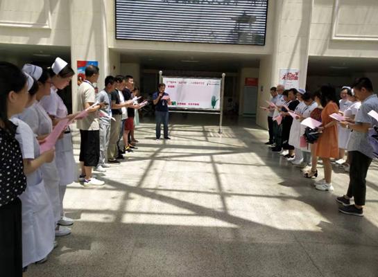 开展“光盘行动” 让文明成为习惯