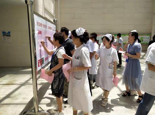 开展“光盘行动” 让文明成为习惯