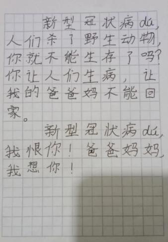 еҽԺԺˡǰ  쿹顰ഺս衱