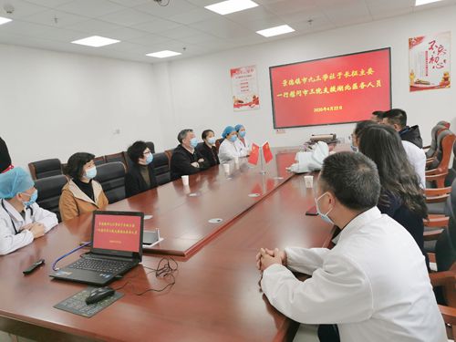 ѧ羰ί쵼οԺ֧ԮҽƶԱ