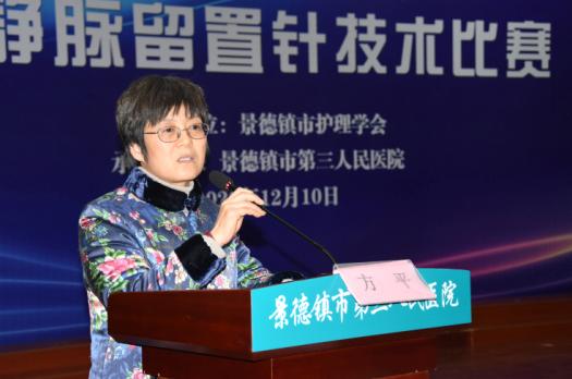 лѧᡰ2020꾲ƹĿ߾뼼ھеҽԺɹ