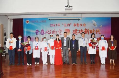 青春心向党 建功新时代
