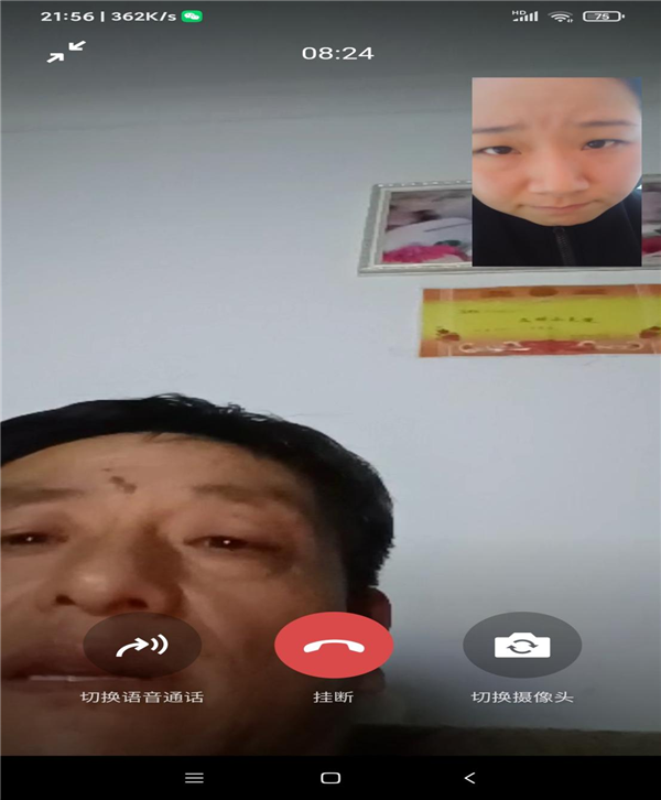 ͬЭ 졪еҽԺ֧Ԯĺӿ־