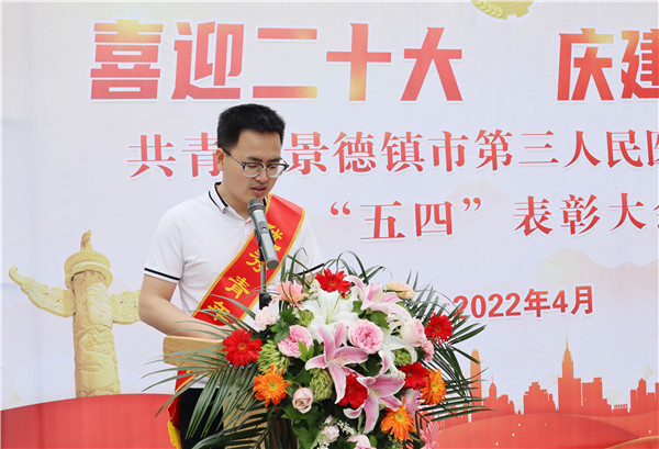 ϲӭʮ  콨ŰꡪеҽԺٿ2022ꡰġô