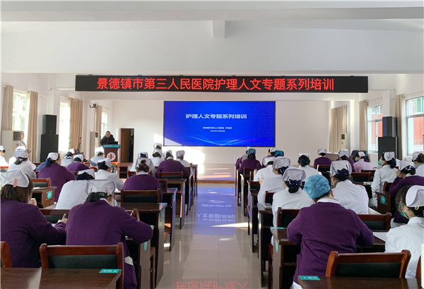 ԡġˣáġΪеҽԺٰ커רϵѵ