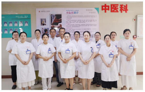 ¼ȡѨ٣Ч죬רθʹ֢ԺҽƳɹչ᪻롱