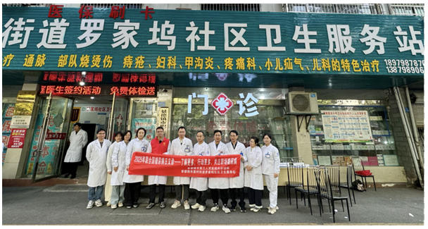 ѧǣҸеҽԺչϹա