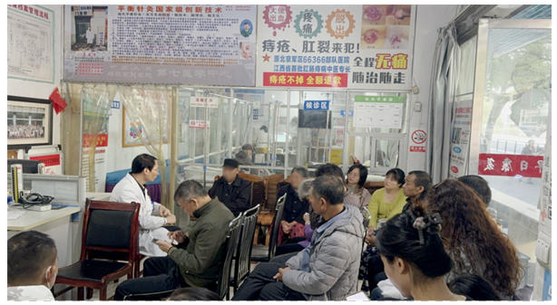 ѧǣҸеҽԺչϹա