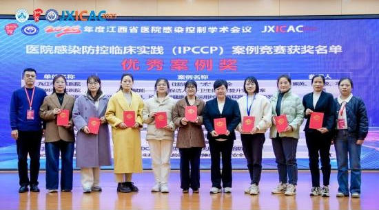 ϲ�����������е�������ҽԺԺ�п��˳�ӱͬ־��ʡ����Ⱦ����ѧ���������ٻ�Ѽ�