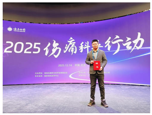 ��ϲ��������������Ժ������ƣ��������ģ��ƽ���ҽʦ��Ƹ�������ҽ�����ͻ��˿���ǩԼ����