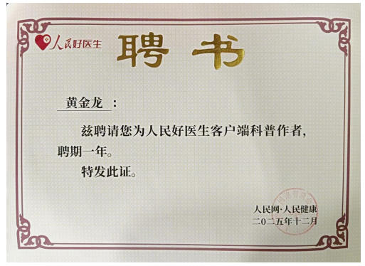 ��ϲ��������������Ժ������ƣ��������ģ��ƽ���ҽʦ��Ƹ�������ҽ�����ͻ��˿���ǩԼ����