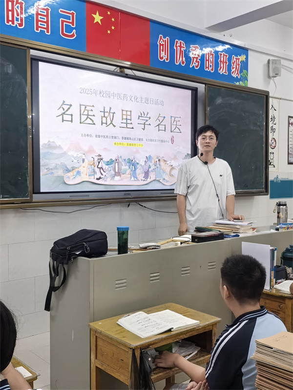 ɽ̫԰ֵĿչҽҩĻУ԰