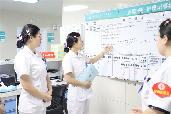 【医德医风】景德镇市第三人民医院消化内科护士长吴白慧:用心呵护病患  传递爱与信心