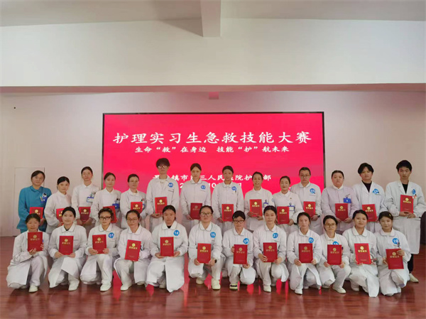 ٽǿܣнഫеҽԺɹٰ2025껤ʵϰȼܴ